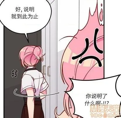 第71话 第40页