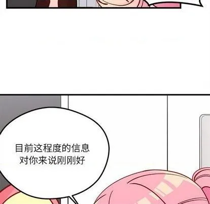 第71话 第41页