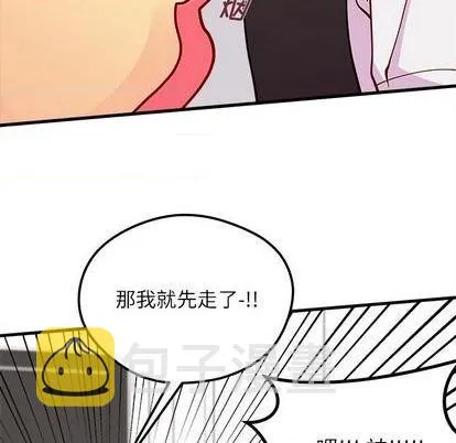 第71话 第43页