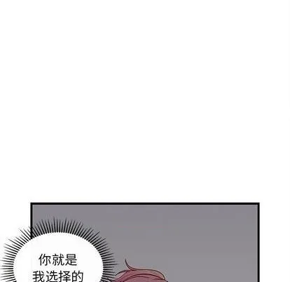 第71话 第47页