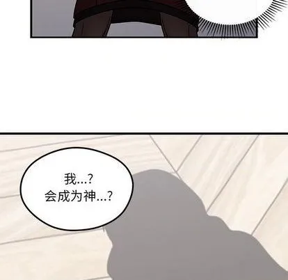 第71话 第49页