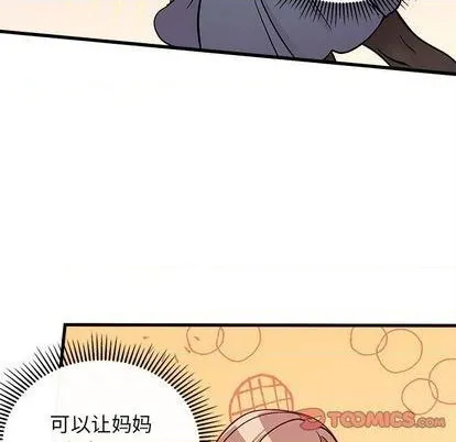 第71话 第57页