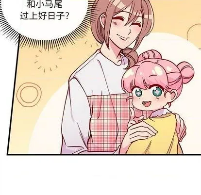 第71话 第58页