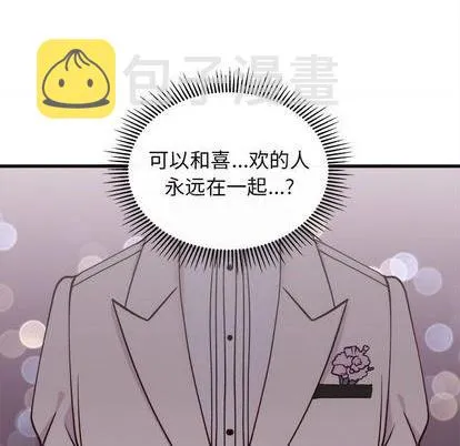 第71话 第59页
