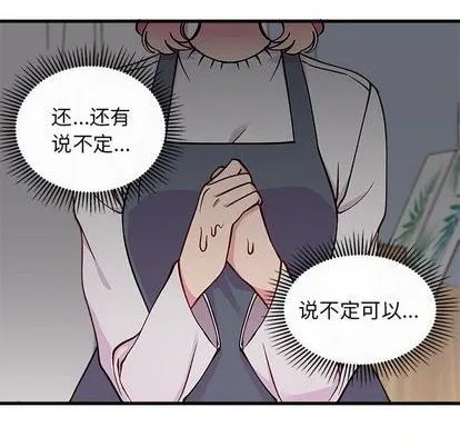 第71话 第61页