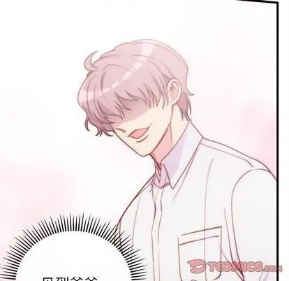 第71话 第63页