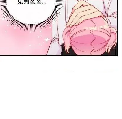 第71话 第64页