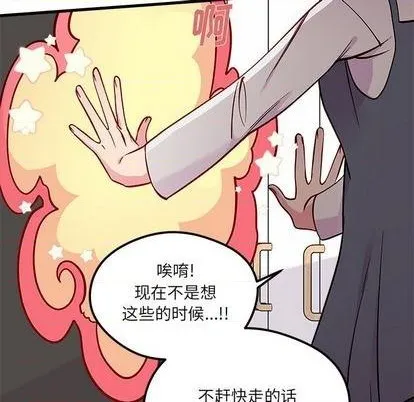 第71话 第66页