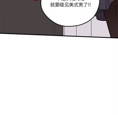第71话 第67页