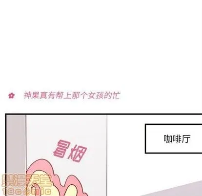 第71话 第70页