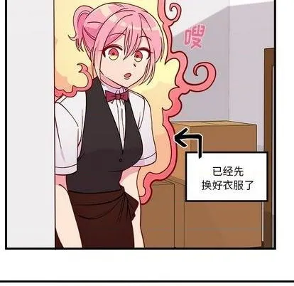 第71话 第73页