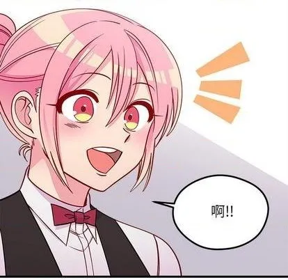 第71话 第74页