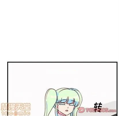 第71话 第75页