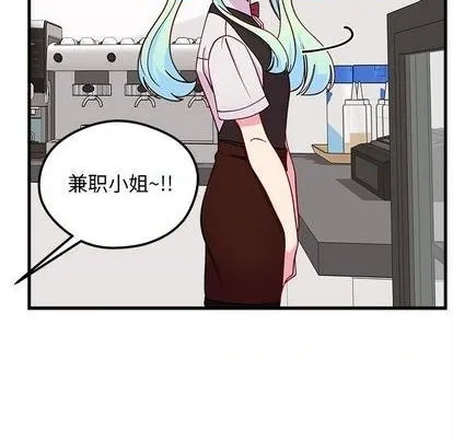 第71话 第76页