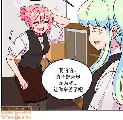 第71话 第80页