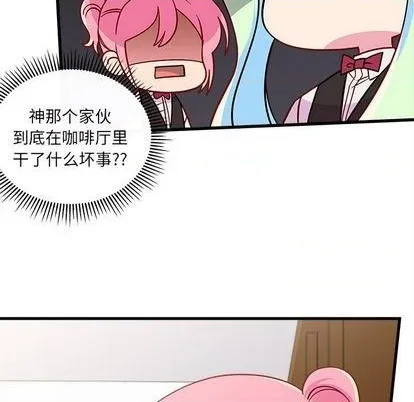 第71话 第82页