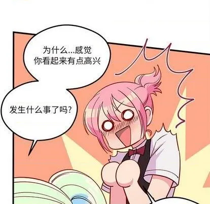 第71话 第86页