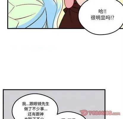 第71话 第87页