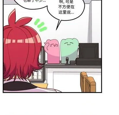 第71话 第88页