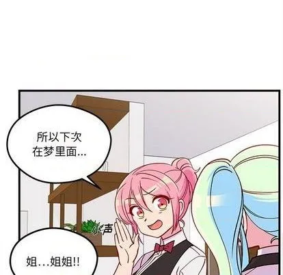 第71话 第89页
