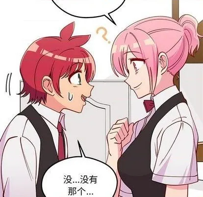 第71话 第91页