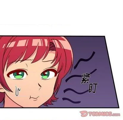第71话 第93页