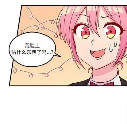 第71话 第94页