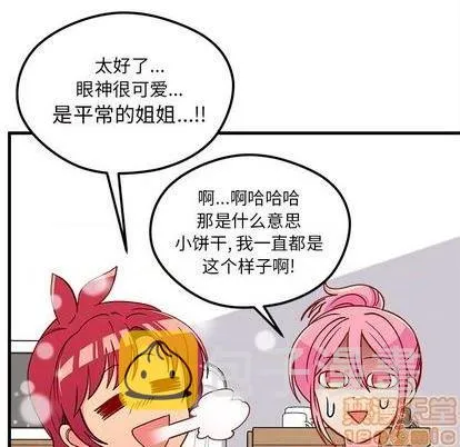 第71话 第95页