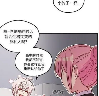 第71话 第98页