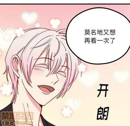 第71话 第100页