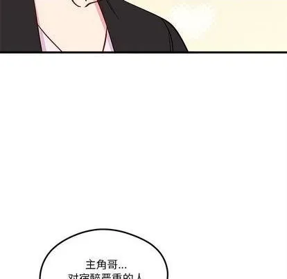 第71话 第101页