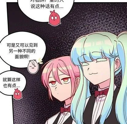 第71话 第102页
