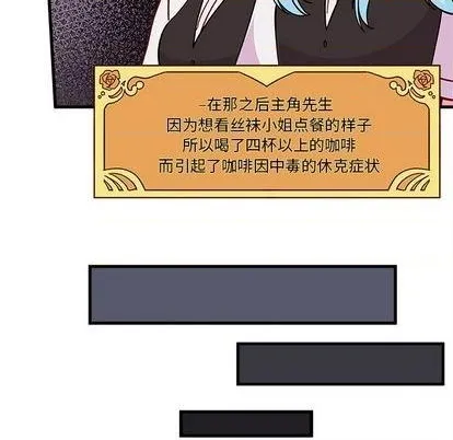 第71话 第103页