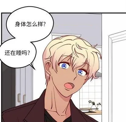 第71话 第106页