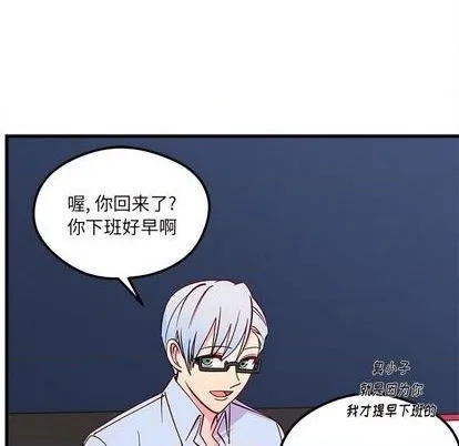第71话 第108页