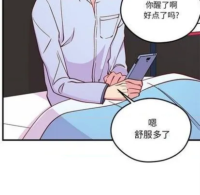 第71话 第109页