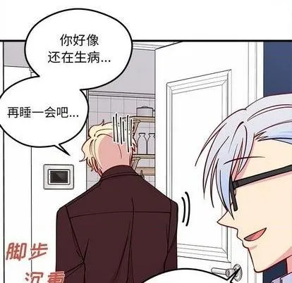 第71话 第113页