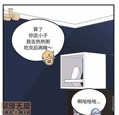 第71话 第115页