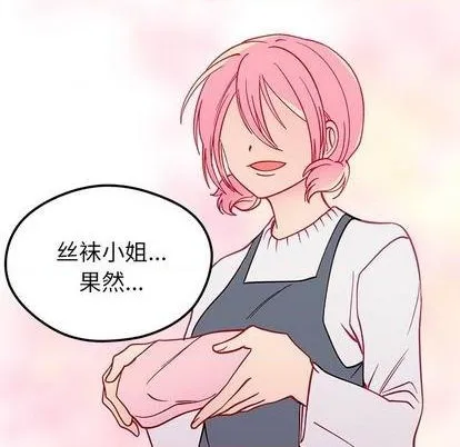 第71话 第118页
