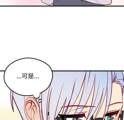 第71话 第119页