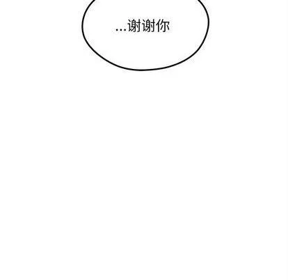 第71话 第121页
