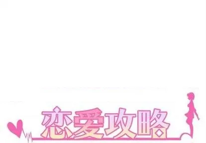 第72话 第1页