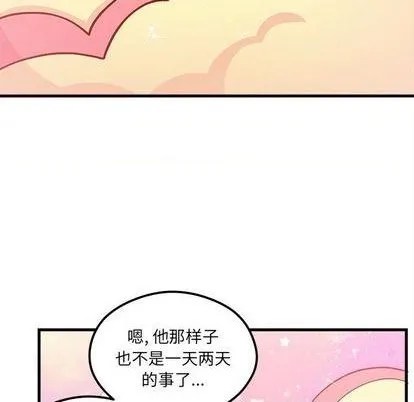 第72话 第7页