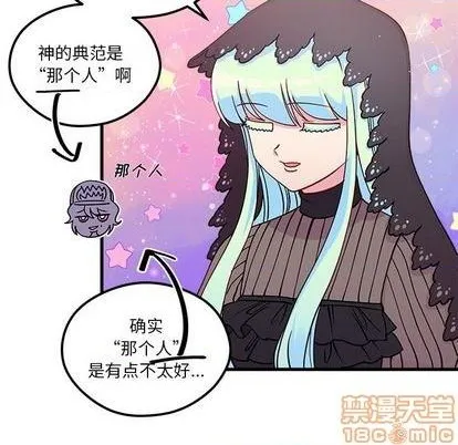 第72话 第10页