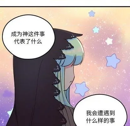 第72话 第13页