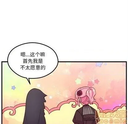 第72话 第15页