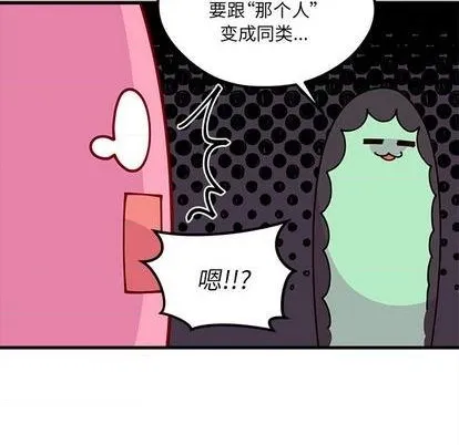 第72话 第18页