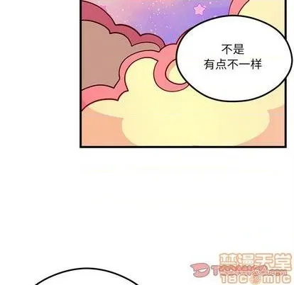 第72话 第20页