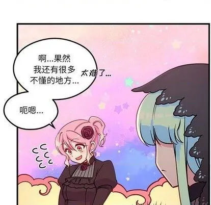 第72话 第23页