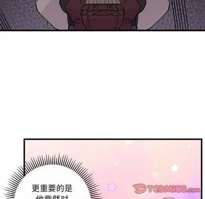 第72话 第26页